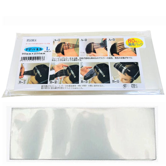 PP Panel L Long Size 90×250mm (Pack of 80)