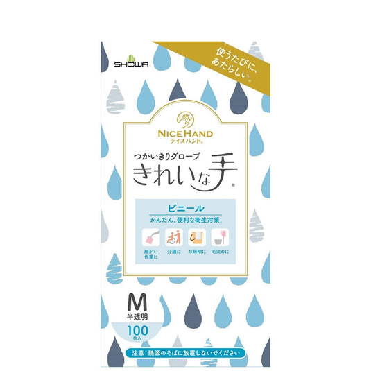 M Size
