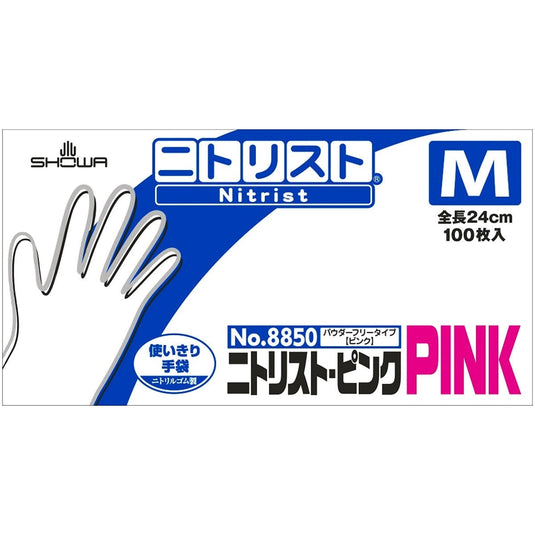 M Size
