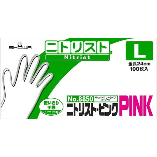 L Size