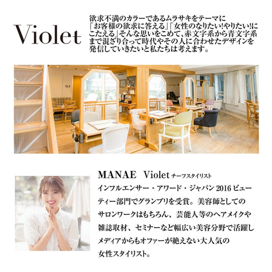 DEEDS × Violet × MANAE – Original Multi Scissor Case (Available in Multiple Colors)