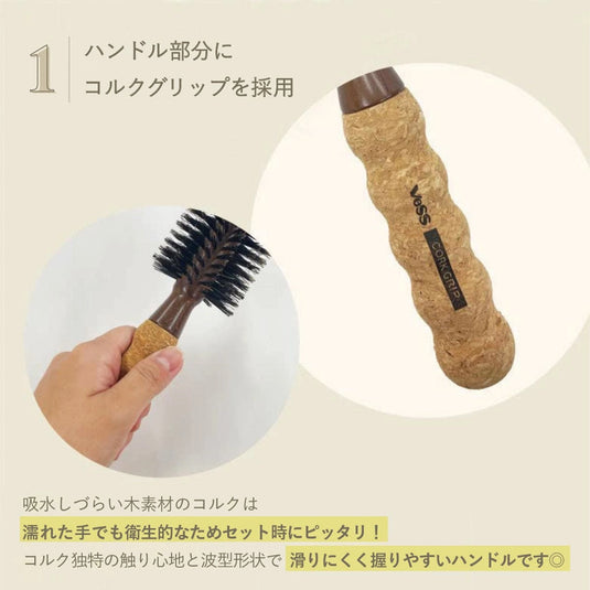 Cork Grip Roll Brush [Φ47 mm] CG-5000