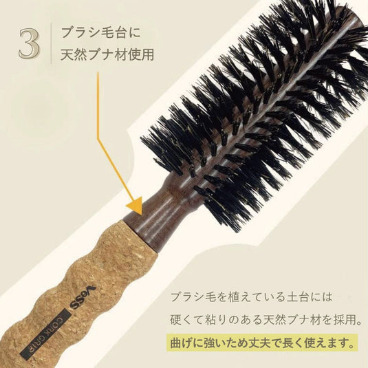 Cork Grip Roll Brush [Φ47 mm] CG-5000