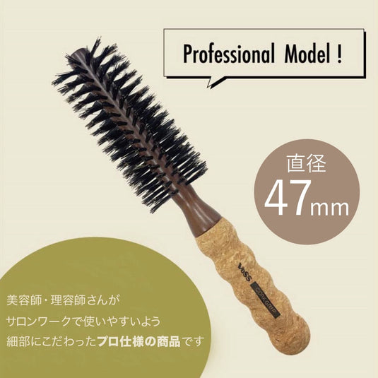 Cork Grip Roll Brush [Φ47 mm] CG-5000