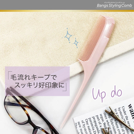Bangs Styling Comb (for Updos) BSC-651