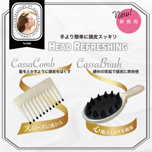 Head Gua Sha Brush HC-900
