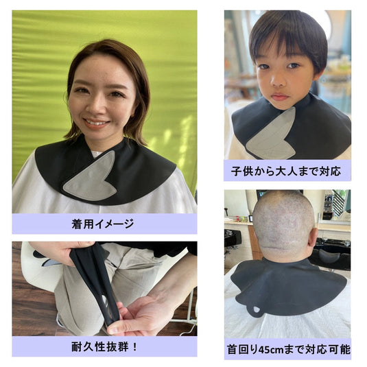 Neck Keeper (Available in 3 Colors)