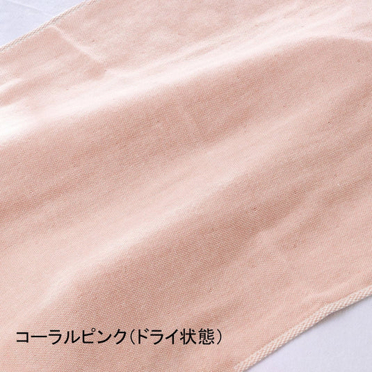 Coral Pink