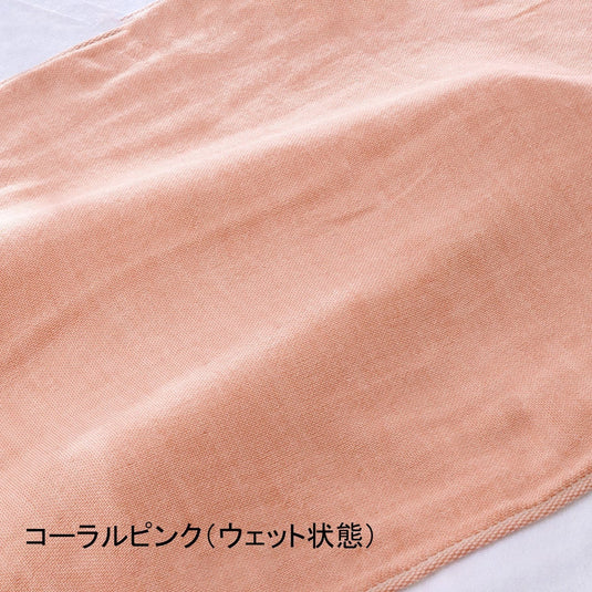 Coral Pink