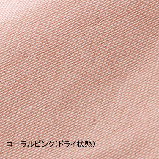 Coral Pink