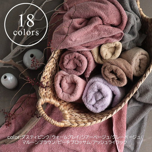 HIORIE “Hotel Style” Bath Towel (60×130cm) – Available in 18 Colors