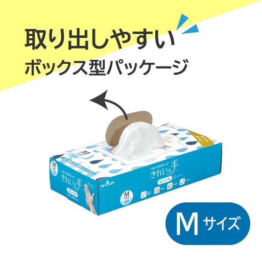 M Size
