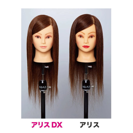 Cut Wig “Alice DX” [Training Use / 100% Human Hair]