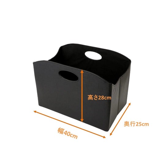 Leather-Look Foldable Storage Basket