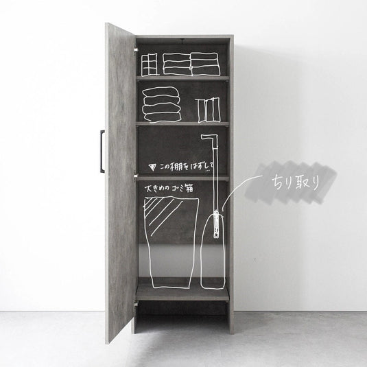 HAIR BOX M W550 Hair Dust and Broom Storage - 4 Colors Available