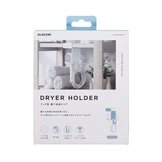 Hanging Hair Dryer Holder - Shelf Hook Type