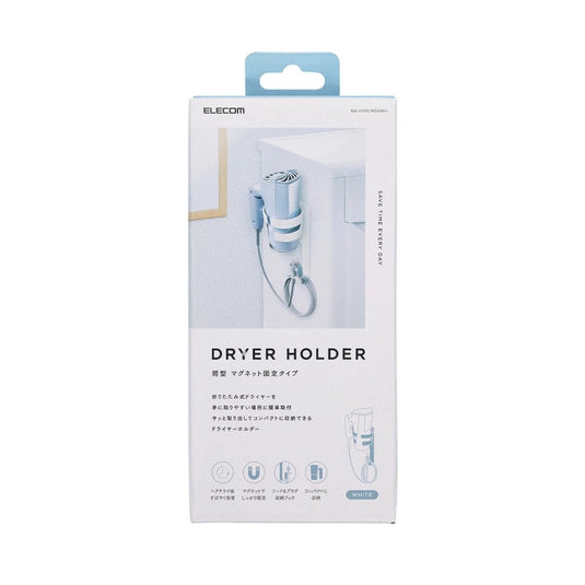 Cylinder-Type Hair Dryer Holder – Magnetic Mount