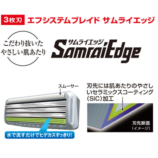 Feather Professional F-System Blade Samurai Edge (30 Cartridges)