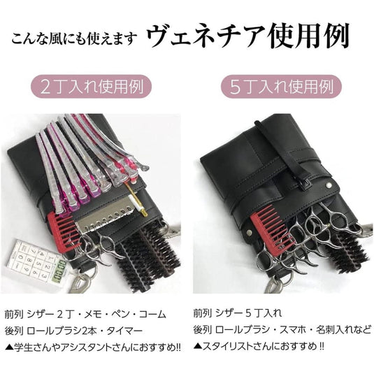 DEEDS Venezia Scissor Case – 0 to 5 Slots (Available in Multiple Colors)