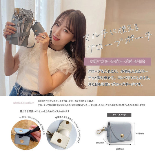 DEEDS × Violet MANAE Original “Siena” Scissors Case (Holds 4–6 Shears) – Selectable Color