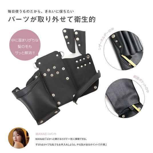 DEEDS × Violet MANAE Original “Siena” Scissors Case (Holds 4–6 Shears) – Selectable Color