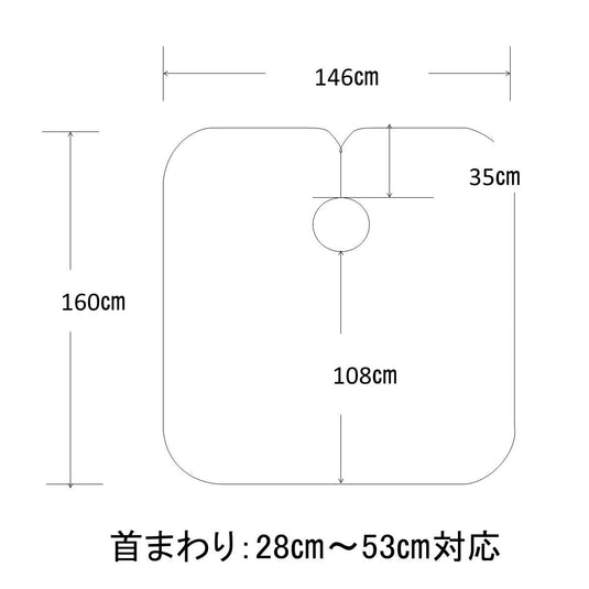 MEIHO Cutting Cape / Barber Cloth No.1931 - Made in Japan
