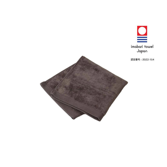 Dark Grey Brown