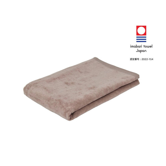 Powder Grey Brown