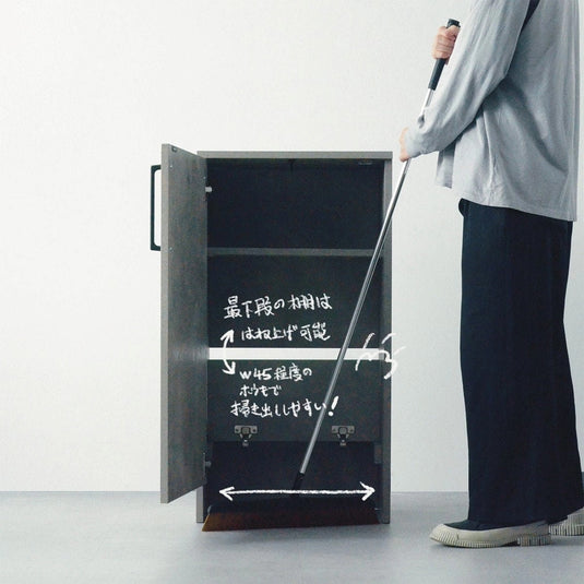 HAIR BOX SS W500 Hair Dust and Broom Storage - 4 Colors Available