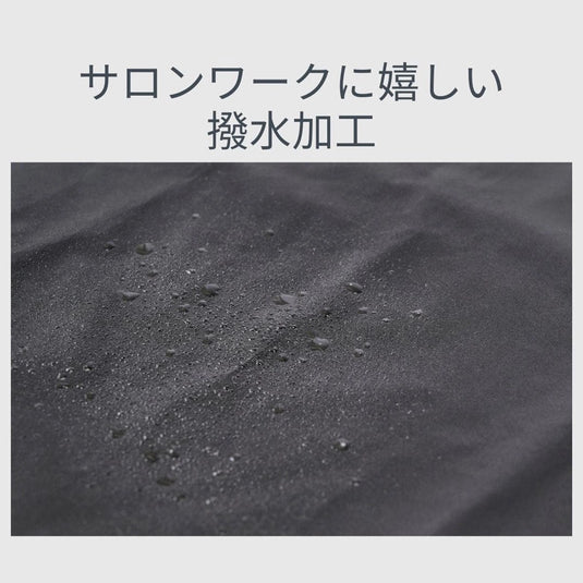 Water-Repellent Hair Color Apron (Long Length)