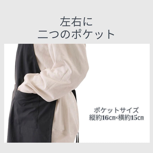 Water-Repellent Hair Color Apron (Long Length)