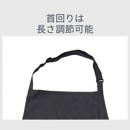 Water-Repellent Hair Color Apron (Long Length)