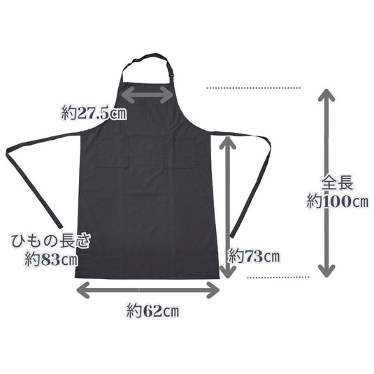 Water-Repellent Hair Color Apron (Long Length)