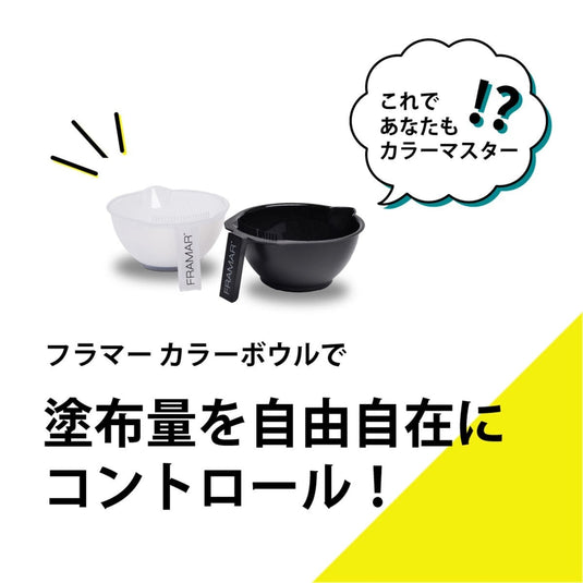 Flamma Color Bowl Set (300 mL × 2)