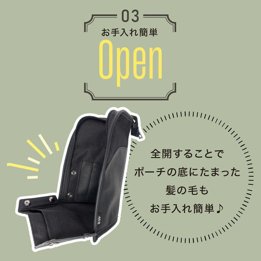 AIVIL Scissor Pouch – Stand-Up Style