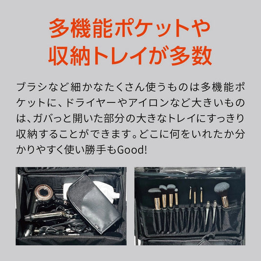 Artist Carrier SE [Rolling Carry Case]