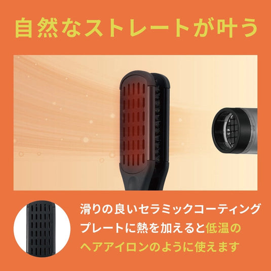 AIVIL Straight Brush Wide (47 mm Width)