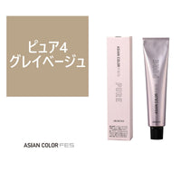 Asian Color Fes Pure 4 Grey Beige