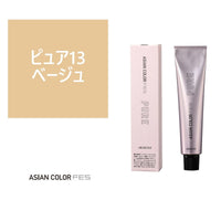 Asian Color Fes Pure 13 Beige