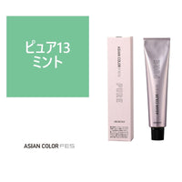 Asian Color Fes Pure 13 Mint