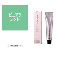 Asian Color Fes Pure 9 Mint