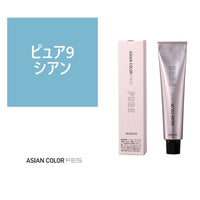 Asian Color Fes Pure 9 Syan
