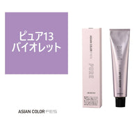 Asian Color Fes Pure 13 Violet