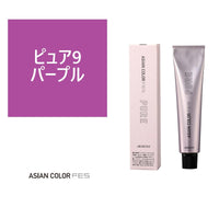Asian Color Fes Pure 9 Purple