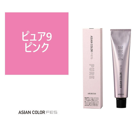 Pure 9 Pink