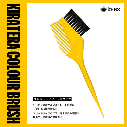 KIRATERA Color Brush