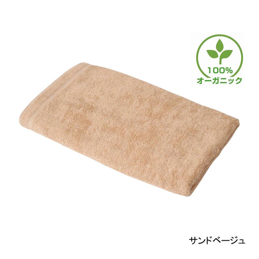 Sand Beige