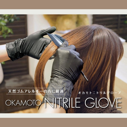 Okamoto Nitrile Gloves (50 pcs) – Available in 4 Sizes