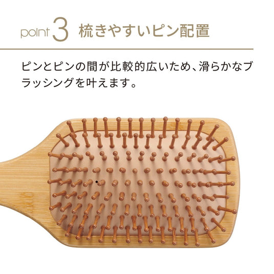 Bamboo Brush - Natural Bamboo Paddle Brush