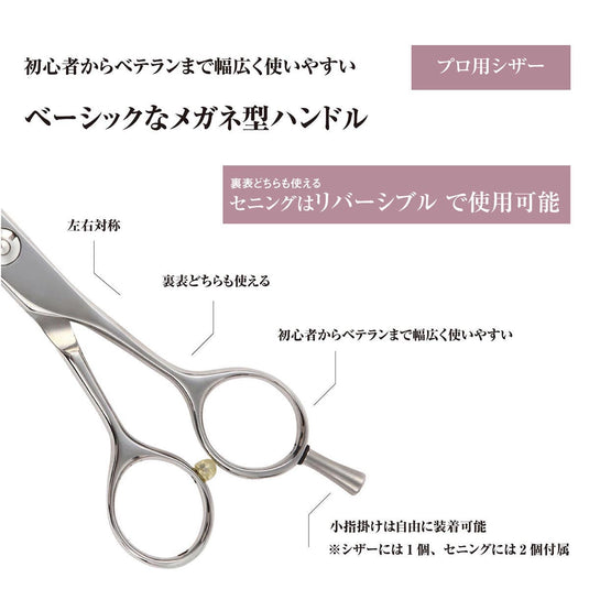 DEEDS GDZ630CT Pink Gold Titanium Thinning Shears – 30 Teeth Double-Blade (6.0 inch / Approx. 25% Thinning Ratio)